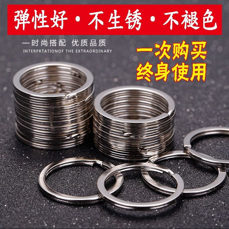 304 Stainless Steel Key Ring, Round Keychain, Car Keychain Pendant, Durable