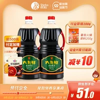 Июньский свежий особый соевый соус 1,8 л*2 бутылка xinhe Специальный сырой соевый соус варел соевый соус.