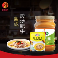 Weida Mei кислотный суп с жирным соусом из говядины 580 г Синь и золотисто -кислотный суп Соус Суп Рыба приправляя желтый фонарь соус из чили
