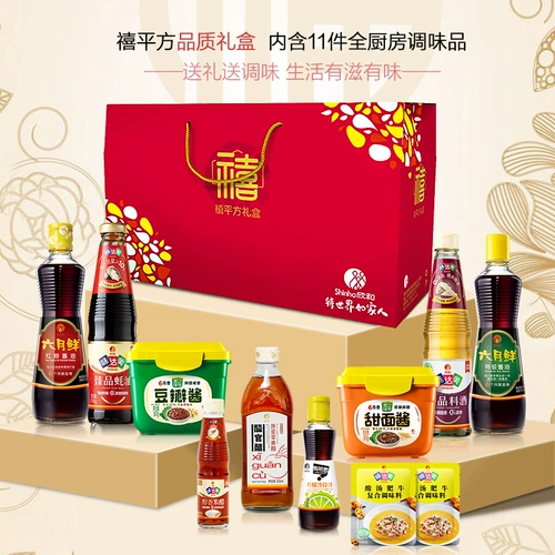 Xinhe xixi Square Качественная подарочная коробка подарок подарочная коробка фестиваль подарочный подарок подарочный подарок