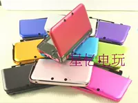 Vỏ bảo vệ 3DS LL XL Vỏ nhôm Vỏ nhôm 3DS LL XL Tấm vải nhung bên trong không làm hỏng máy - DS / 3DS kết hợp nesura miếng dán 5d cho máy chơi game