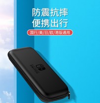 switch hard case