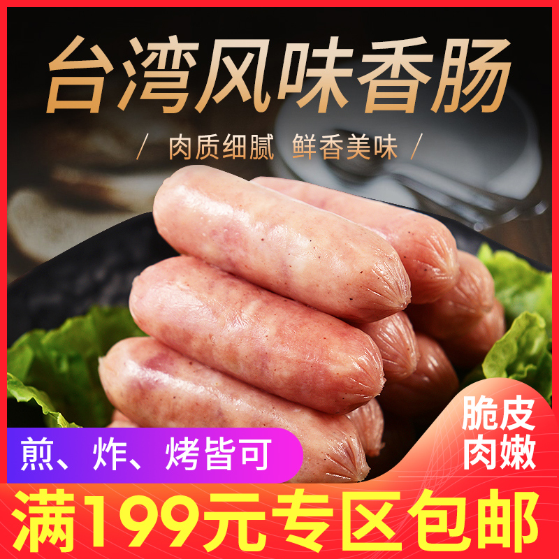 Bean Scoop Hot Pot Laurel Sausage pro-Enterosaute 108g Hotpot Ingredients Fresh And Tasty and Barbecue Stir Fry