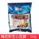 Blossom -Zhixin Tofu 320G