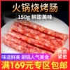 Товары от 翼贝食品专营店
