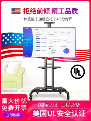 NB Cart LCD TV Movable Bracket Film Conference Pylon 32-80 inch General AVA1500-60-1P