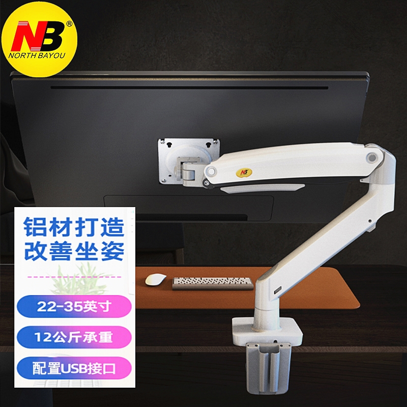 NB large screen display bracket desktop rotating liquid crystal computer screen rack 30 32 34 inch F100A