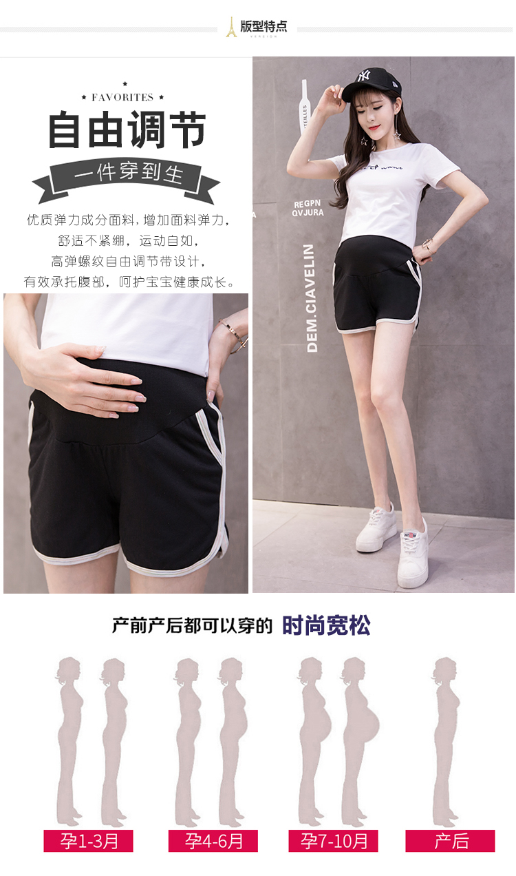 Mùa hè phong cách mới cộng với phân bón XL thai sản quần cotton quần short giản dị mùa hè lỏng lẻo ba điểm dạ dày lift quần 200 kg