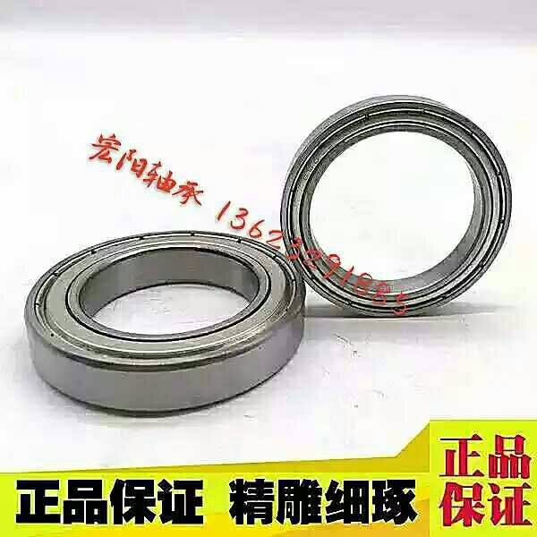 HRB deep groove Ball thin-walled 6800 6800 6801 6801 6803 6803 6804 6805 6805 6806 ZZ 2Z RS