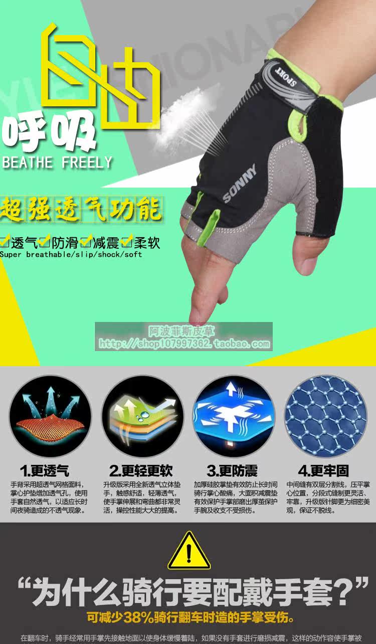 Gants pour vélo mixte - Ref 2250601 Image 19