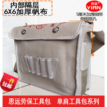 Thickened canvas tool bag Wear-resistant professional maintenance Electrician package Work backpack Special stool portable shoulder bag