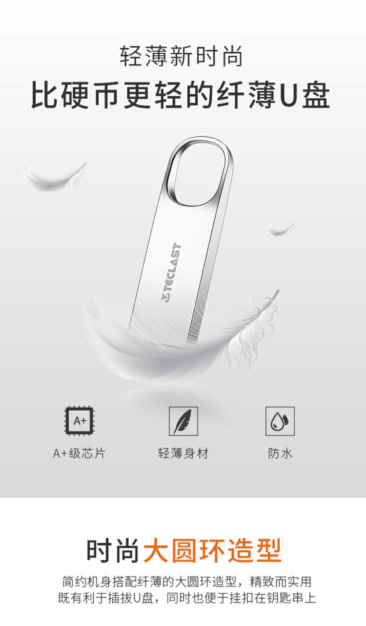 tcl tivi Taipower u đĩa 64g nhạc chuông flash TV TV USB flash 64G tất cả kim loại sáng tạo không thấm nước dễ thương 64 đĩa tùy chỉnh bộ nhớ flash nhỏ gọn bảo hành năm năm - TV tivi sony 75 inch