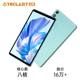 Teclast P85T Android 13 mini tablet octa-core processor ໜ້າຈໍ 8 ນິ້ວ 4+64GB handheld mini Android 13 entertainment WiFi learning PAD