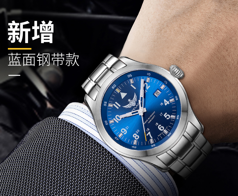 Bracelet montre pour homme - Ref 3271033 Image 10