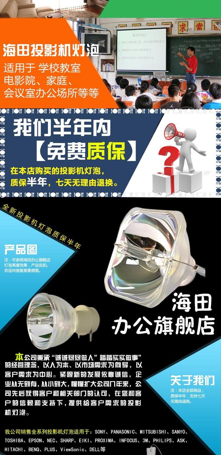 Bóng đèn máy chiếu Sony VPL-CX85 VPL-CX63 VPL-CX61 VPL-CS5 VPL-CX5 VPL-CS6 CX6 CX80 CX86 LMP-C190 - Phụ kiện máy chiếu máy chiếu hitachi