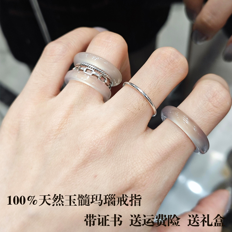 Pure Natural Chalcedony Ring, White Moonlight Women's Red Agate Ring, Men's Couple Ring, Plain Ring, Ice Type, Light Luxury, High-End Feel