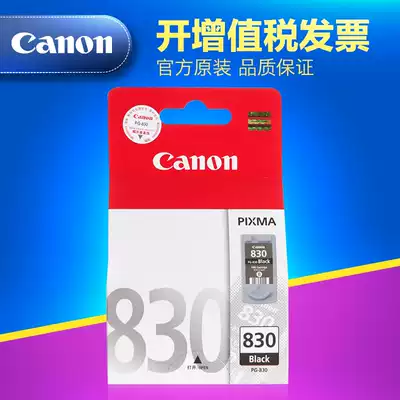 Original Canon 830 ink Cartridge PG-830 canon ip1180 ink Cartridge Black mp198 Canon pg40 ink Cartridge cl41 ip18