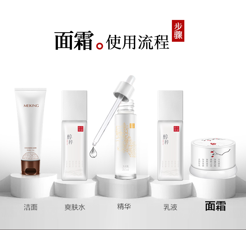 Meikang Whitefly resveratrol kem hydrating khóa nước dưỡng ẩm làm sáng sinh viên nữ mùa thu và mùa đông kem da đích thực - Kem dưỡng da dưỡng ẩm hada labo