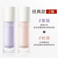 Purple Partition + Powder Partition горячее продажа комбинации