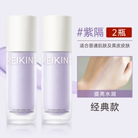 Фиолетовый перегород