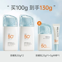 130 г【100 г+30 г】