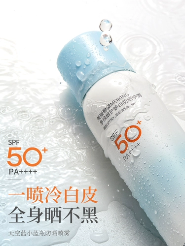 Подарочная коробка, осветляющая белая эссенция, солнцезащитный крем, набор, защита от солнца