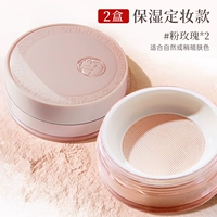 ★ 2 коробки [сухая кожа/смешанная сухая] Розовая роза (подходит для натурального цвета кожи)