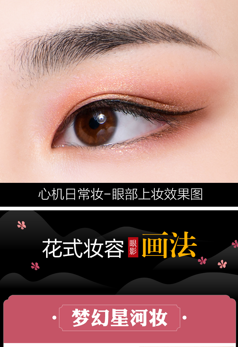 Phấn Meikang 黛 phấn mắt đơn sắc nữ màu đất mờ màu nude tự nhiên cô gái lười mới bắt đầu - Bóng mắt phấn mắt novo