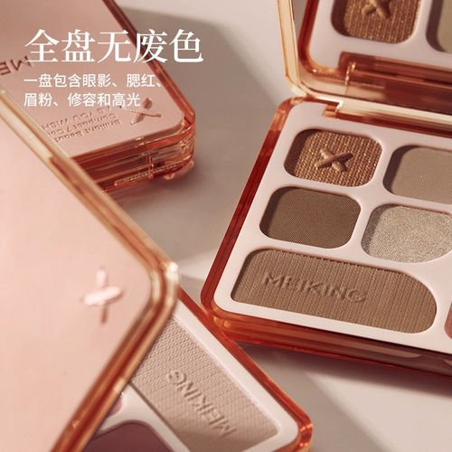 美康粉黛 Универсальные комплексные многоцветные палетка теней для лица, в коричневых тонах, широкая цветовая палитра, новая коллекция