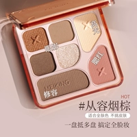 От Ронгяна Брауна