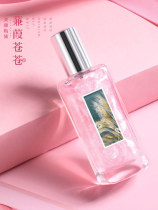 Meikang Zinfandel gilt perfume Light fragrance Long-lasting fresh and natural girl student gift box set for men and women