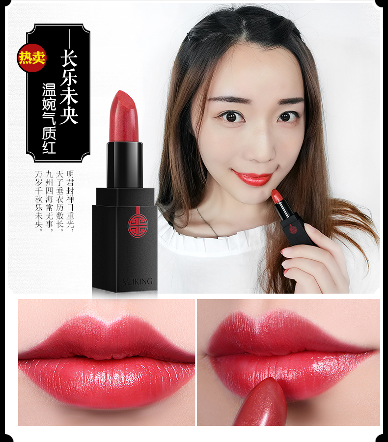 Meikang làm trắng son môi đích thực lâu dài giữ ẩm không thấm nước và không dễ dàng để decolorize sinh viên hạt tiêu nhỏ màu son môi trong nước 3ce kem