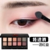 Meikang phấn 黛 mười màu phấn mắt nữ màu đất mờ màu nude tự nhiên mất chẵn lẻ ném sao phân cực bảng phấn mắt clio Bóng mắt
