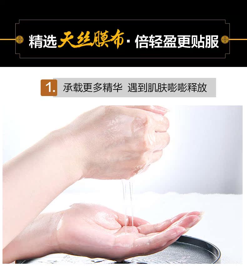 Meikang hồng gạo men rượu vang mặt nạ hầm dưỡng ẩm sâu làm trắng sáng da thu nhỏ lỗ chân lông - Mặt nạ hạt ngũ hoa