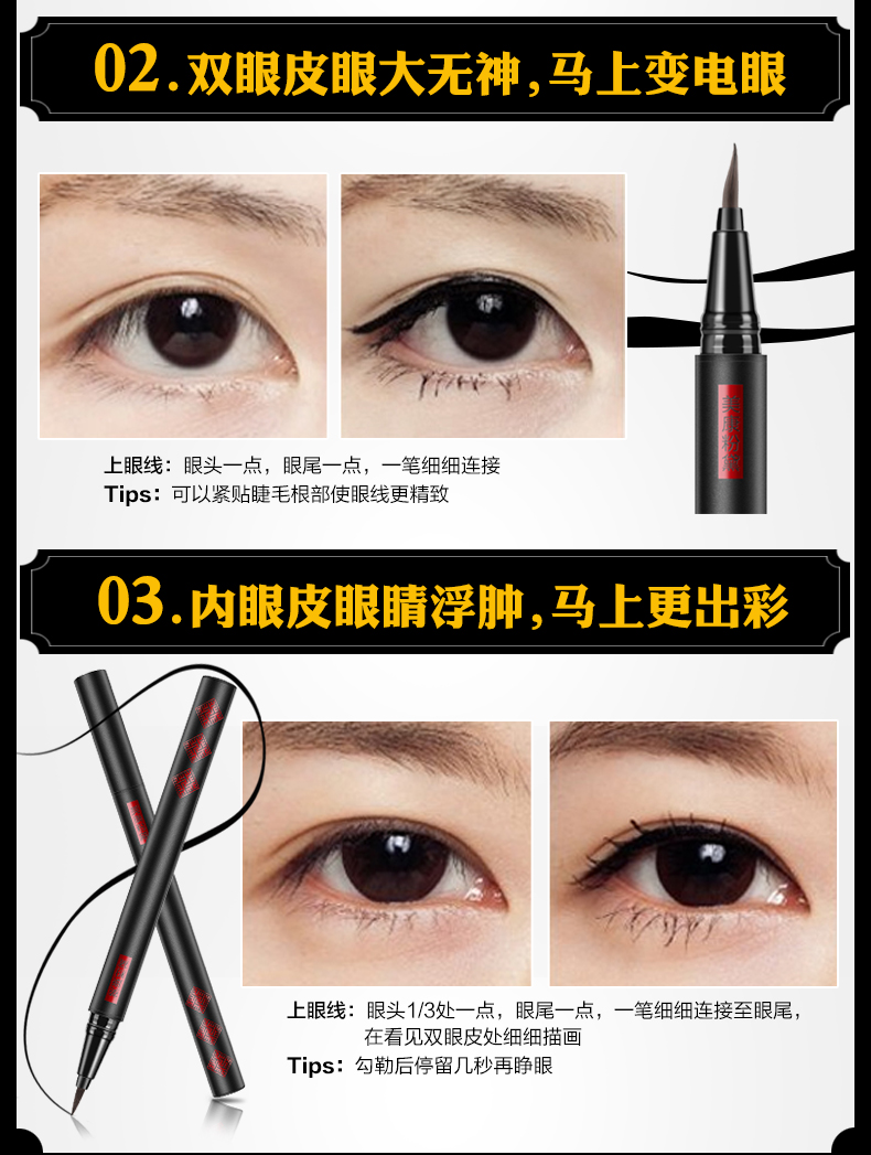 Bút kẻ mắt Meikang không thấm nước và thấm mồ hôi không đánh dấu lâu trôi không nở hoa giả màu nâu mới bắt đầu - Bút kẻ mắt kẻ mắt nước merzy