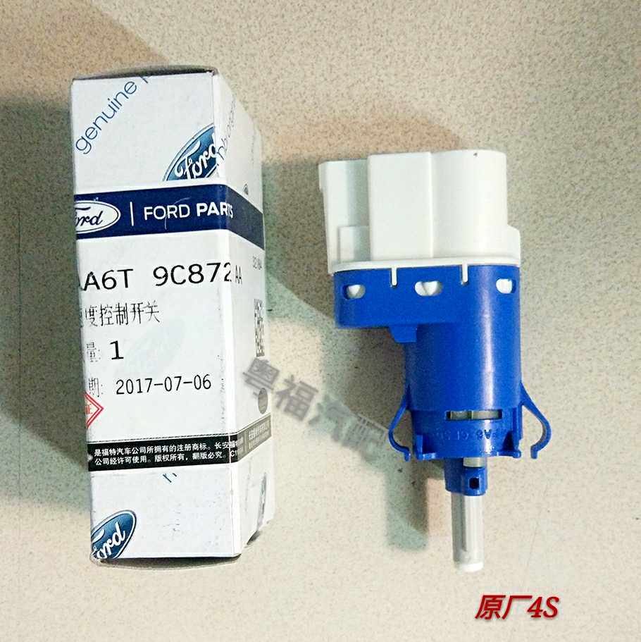 Classic Fox wins Max S-MAX accelerator speed pedal control valve switch sensor original 4S