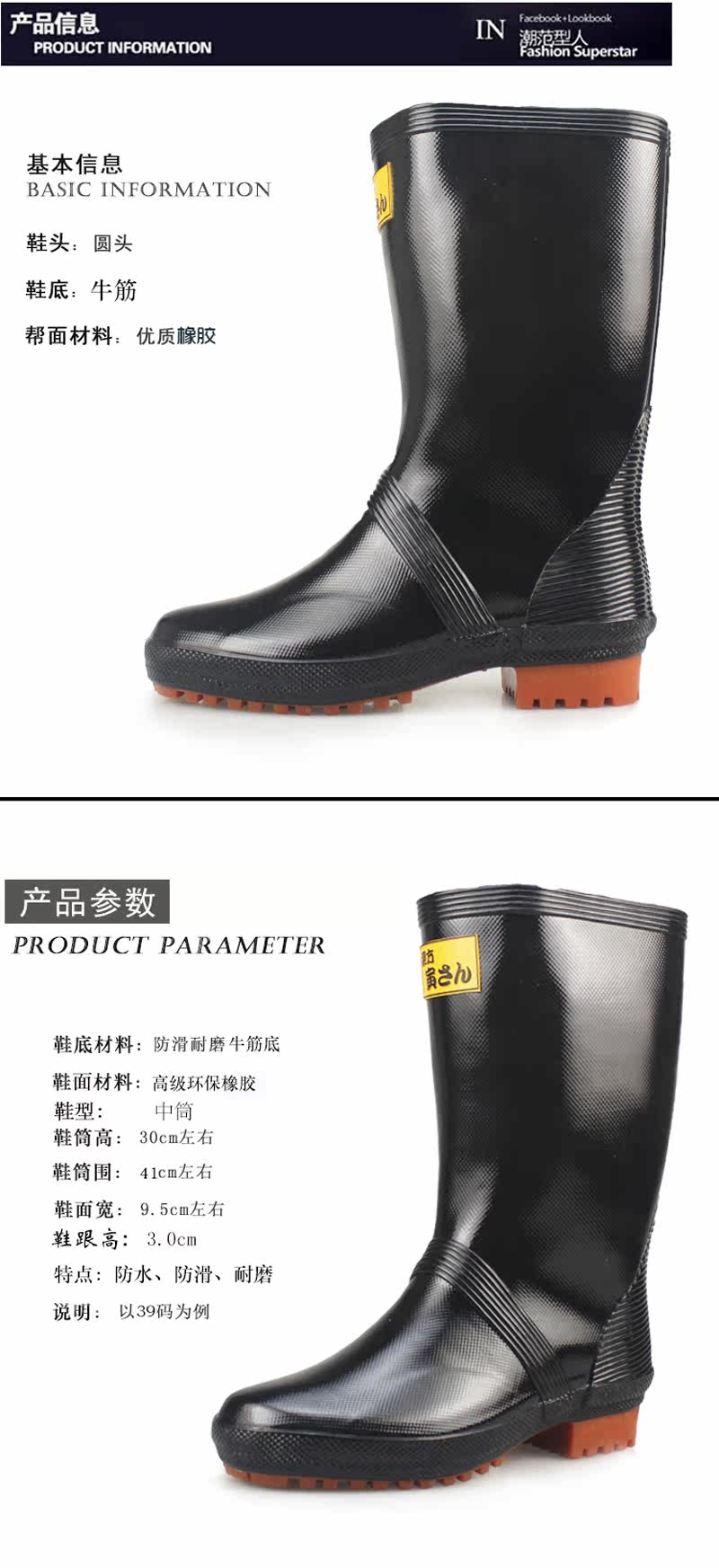 Chaussures - bottes caoutchouc homme pour printemps - semelle tendon - Ref 959551 Image 7