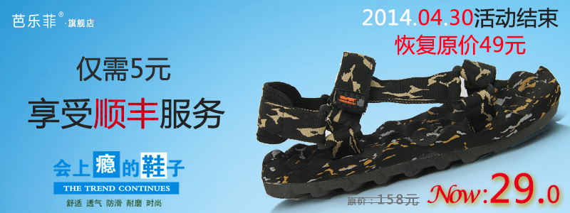 Chaussures en caoutchouc - Ref 942340 Image 23