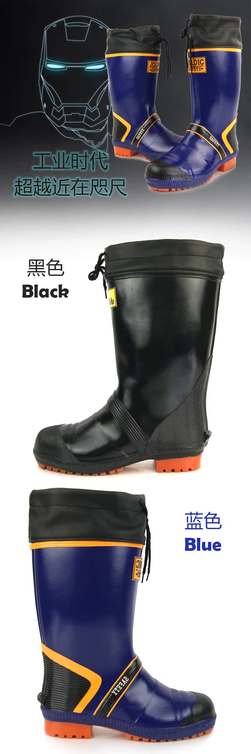 Chaussures en caoutchouc - Ref 942340 Image 13