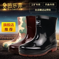 Boots 菲 Giày đi mưa mùa thu nam ấm áp cộng với giày đi mưa nhung phủ ngoài giày chống trượt nước rửa xe giày cao su nước giày adidas nam chống nước