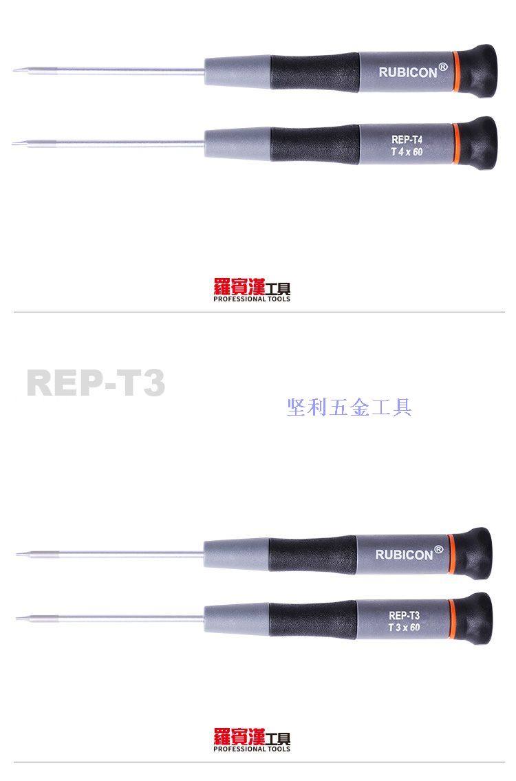 Tournevis pour réparation vélo - Ref 2299289 Image 12