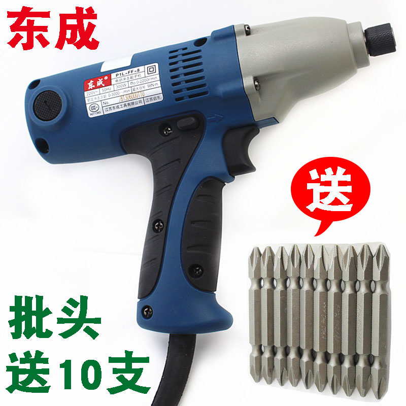 Dongcheng electric impact screwdriver electric screwdriver electric screwdriver electric screwdriver electric screwdriver electric drill P1L-FF-8