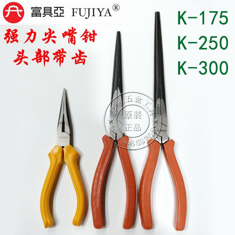 Taiwan Fukuya K-175 K-250 K-300 Extended Pointed Pliers Super Long Pointed Pliers Long Nose Pincers