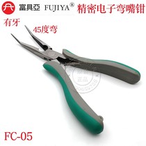 Taiwan Fukuya Precision Electronic Bend Nose Pliers Curved Nose Electronic Cutting Pliers with Teeth Curved Mouth Elbow Pliers FC-05