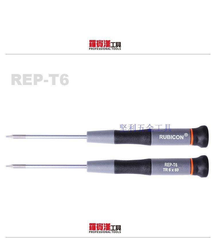 Tournevis pour réparation vélo - Ref 2299289 Image 10