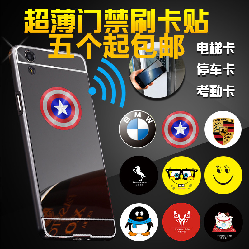 Ultra thin CUID access control copy elevator mobile card sticker ID IC UFUID can repeatedly erase induction NFC patch