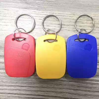 No. 1 ID access control keychain card 5200 5577 access control elevator read and write card repeatedly erase buckle card maker