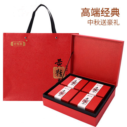 Xiangyue Lin Wild yellow essence tea Jiuhuashan specialty high-grade gift box gift Jizang carbon roasted yellow essence tea pieces