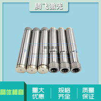 Laser Rod sleeve laser crystal sleeve laser crystal rod sleeve laser welding machine Rod sleeve cutting machine Rod sleeve 7-8