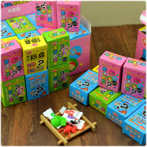 Children Snack Blind Box Big Gift Bag Jelly Send Students Surprise Gift Demolition Fun Taste Drawing Blind Box